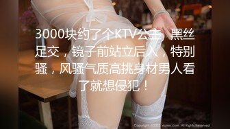 STP33206 小伙操得太猛 美麗熟女人妻高潮了不要停快給我 VIP0600