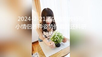 探花鬼脚七酒店约炮专业按摩技师下海兼职外围，身材娇小口活特别棒