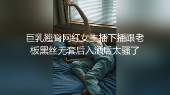 【新片速遞】 ㍿▓座盗市办公室OL美女蹲马桶，就十几根B毛，不过B还是挺嫩的♥❤❥【81.4MB/MP4/05:08】