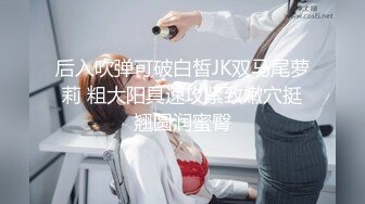 ❤️千娇百媚少女❤️爱死女神这双大长腿了 隔着丝袜操小穴 紧致的摩擦感小骚货一会就受不了 把女神开发