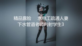 SWAG 劲辣《网袜巨乳女孩》坐上男人的车被带回家狂干Have se