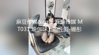 ☆福利分享☆★大神潜入商场女厕偷拍多位美女嘘嘘差点被一个机灵鬼发现 (9)