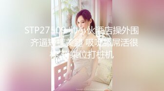 超级重磅！ber大神真实约炮超级漂亮身材又倍儿棒的19岁女神，人帅 以谈恋爱的名义