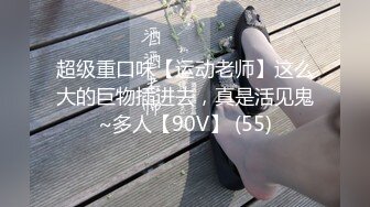 《最新购买超强乱L无水全套》海角不良学生大神【恋母少年】想妈打飞机射妈内裤上偸窥妈自慰一步步到进入妈妈身体102P 6V