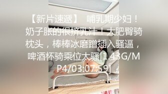 家庭实况360监控拍老公想要了 不停挑逗媳妇 两个乳房吧唧吧唧轮流吸 小媳妇各种理由拒绝 大白天这么亮多害羞 清晰对白