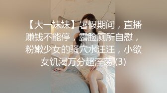 【经典佳作女神场】探花鼻祖 全国探花  3000外围美女，校花极品，低下头的那一刻让人心碎，女神原来这么骚 (1)