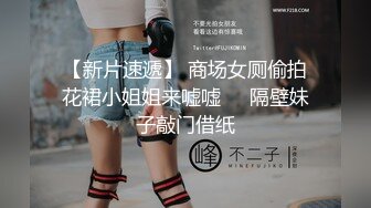 风骚小妹给小哥按摩啪啪，全程露脸让小哥吃奶玩逼，毛都没几根，大鸡巴各种体位无套抽插爆草，直接内射骚穴