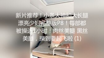 西安美甲少妇摇上位，想一起玩