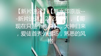 模特学生 在大哥刷礼物要求下干一炮 女神乳头粉嫩 明显脸害羞