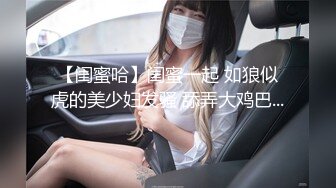 极品身材的美女空姐穿上黑丝和学生制服把金主爸爸伺候好了才能要礼物