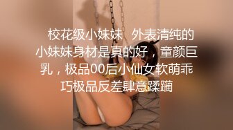 抖音300W粉丝G奶女神【谭晓彤】黑料，上海巨乳女神分手被富二代男友曝光