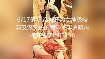 【新片速遞】  海角社区熟女控大神❤️中午插同事小胖的妈妈44岁风韵犹存街道办美阿姨，肉丝大屁股被插高朝內射，给同事当爹