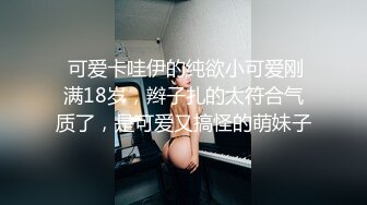   小宝寻花白色短裙吊带萌妹子，交舔屌近距离拍摄，上位骑乘翘起屁股后入，操的妹子呻吟娇喘连连