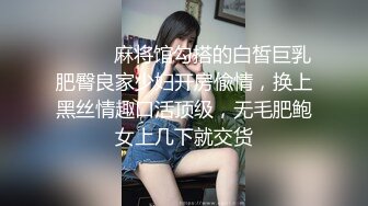 ❤️❤️落地窗旁操美臀妹妹，细腰蜜桃臀，堪称极品，跪在椅子求操，后入撞击自己动，撞的肉直抖动