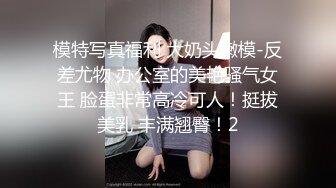 短发性感台妹POV场景展现完美身材