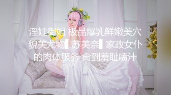 〖楚楚动人❤️花季少女〗今天体会一下 拥有模特学姐的快乐 大长腿 骨感美 叫起来还是个小夹子，外表纯洁可爱 美乳翘臀淫语