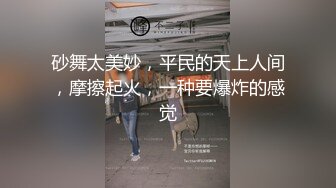 美丽大方的大长腿模特级别女神，来自东北的老妹儿，笑声很豪迈，为人也爽快，大鸡吧小哥把她干到扶墙也扶不稳了