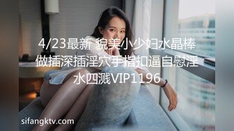 【新速片遞】 两美女4P 我喜欢屁屁大的 叫爸爸 啊啊爸爸 你没射在里面吧 前凸后翘 身材丰腴 两哥们一人一个开始操逼比赛 