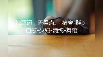 【AI换脸视频】迪丽热巴 黑丝长腿女明星，高潮迭起叫不停