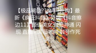 极品难得 直播间观众强烈要求加钟 双马尾一绑化身清纯校花，老金干完依偎怀中难舍难分