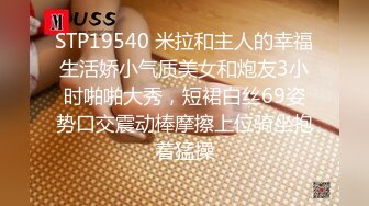 媚黑合集~美国黑人博主【Dickdrainers】约遍全美VIP视频合集【291V】 (492)