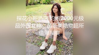 23岁日马混血美少女「Kimmy」OF露脸大尺度性爱私拍 小小年纪户外露出后庭开发潮喷吞精群P真会玩【第三弹】 (1)