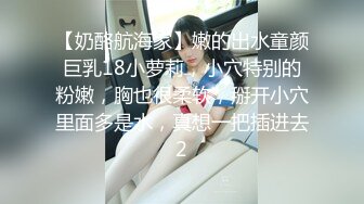 【新片速遞】 ✨重口警告！把堂妹调教成为吃精液和尿液母狗！妹妹的精液食物吃播「Jojo九九」连衣裙小萝莉深喉取精制作精液饼干