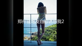 原创 调教过的人妻水就是多