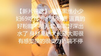 偷情实拍高级反差服装店闷骚老板娘-妹妹-操喷