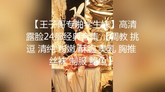 高颜值美女酒店与炮友啪啪 完事后穿衣服走人