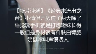 云盘泄密 究极反差小姐姐，懵懂少女到结婚生子淫荡记录，身材不错私处粉嫩，各种野战调教，非常母狗