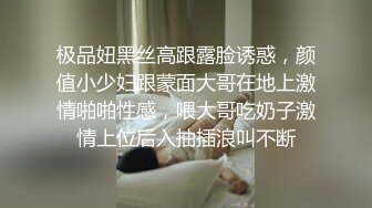 邻で眠る女子社员の浴衣がはだけて生乳がポロリ！社员旅行先の温泉旅馆で同室に泊まることになった同僚社员とエロハプニング！！