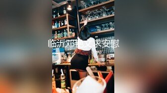  91方哥经典正版分享双飞非常听话极品花季美少女姐妹花璐璐和溜溜边干边拍