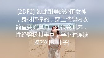 《极品CP魔手外购》集体公寓女厕双机位全景偸拍各种学生和上班族小姐姐方便，逼脸同框全身有美女有美逼 (5)