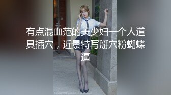  乖巧学妹露脸听大哥的话穿上黑丝舔弄大鸡巴，让大哥压在身下爆草抽插