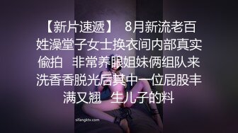 健身教练西西跟自己健身房会员啪啪大秀