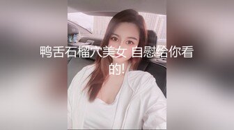 偷窥年轻小夫妻大白天在家啪啪