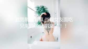 极品女友穿着连体黑丝与单男轻微SM（上）