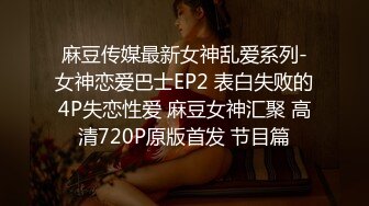 酒店开房操极品反差婊美女同事 完美露脸