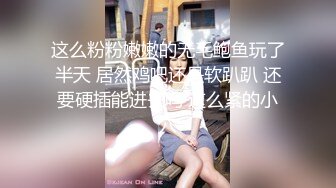 极品女上教学