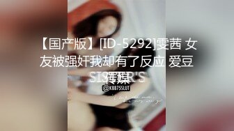 校花女神【再说一次爱我】天然美鲍美穴~抽插扣逼~道具自慰 (40)