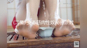 ★☆极品流出☆★极品露脸女神！各大社交平台焦点网黄亚裔女神反差婊【Yuna】销魂私拍，脸穴同框紫薇洞洞下蛋 (1)