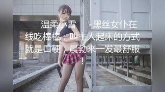 【新速片遞】 清纯小仙女小姐姐〖樱空桃桃〗✨玲珑美脚足交性爱~高潮迭起，落地窗前内射中出~纯欲的外表与放荡的淫叫反差感超强