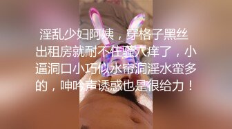 职校20岁小妹妹发育不错 D罩杯粉胸白臀高耸啪啪插入骚叫不断