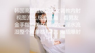 申请自拍达人无套操女仆