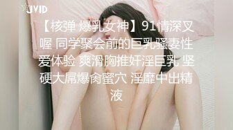 ✿反差白富美✿潮喷淫娃御姐〖小水水〗性感女神侧入高潮，平时高高在上的女神在大鸡巴爸爸的鸡巴下变成淫荡的骚母狗