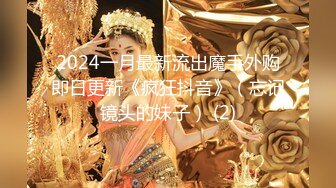  前凸后翘魔鬼身材美女干逼时叫床太厉害,用内裤堵住她嘴狠狠抽插