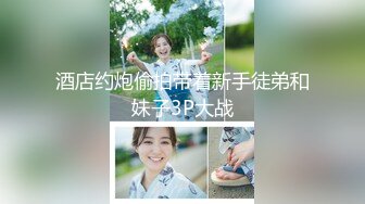  风骚少妇与小哥哥户外激情直播 裙底风光无限激情 淫声浪语交