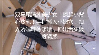 【超推荐❤️会尊享】极品淫荡女友【芽芽】啪啪口交性爱私拍流出 黑暗萝莉被爆操 大叫哥哥好爽 高清720P原版