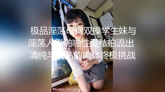 兄弟们！G奶女神终于又被操啦~【糖糖豆豆】超过瘾！我射了